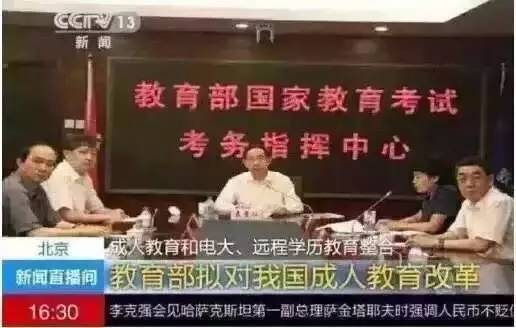 兴隆台招聘_兴隆台区教师招聘100人公告解读课程视频 教师招聘在线课程 19课堂(3)