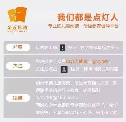 英语教师课堂用语