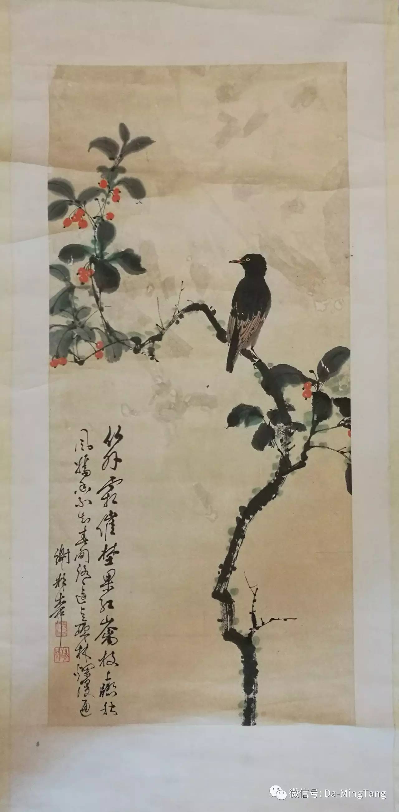 422 谢稚柳花鸟画一幅 尺寸:94*43cm 交流价:200