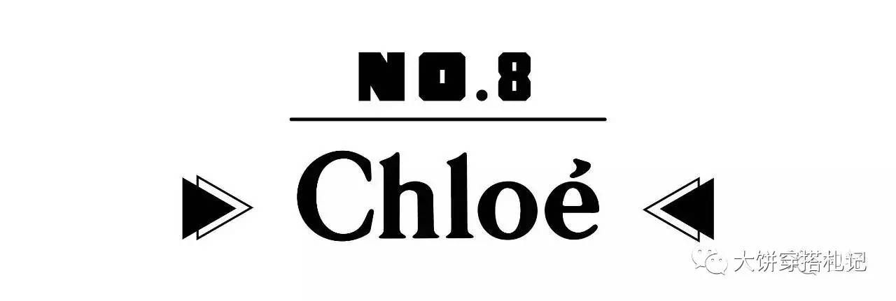 而凹造型最多,最火包包必属的chloe?