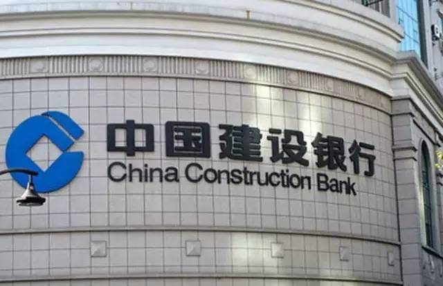 大地震!中国建设银行正式宣布与支付宝合作!