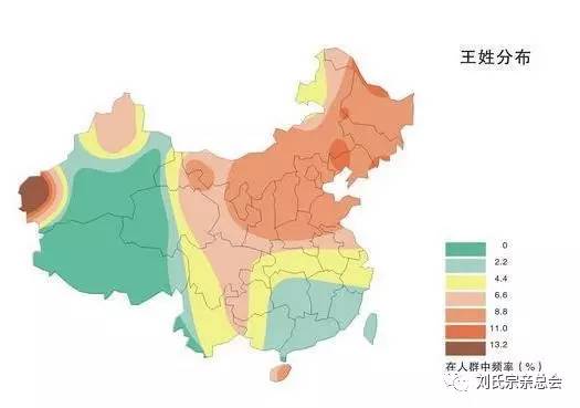 4大姓人口_畲族4大姓图片(3)