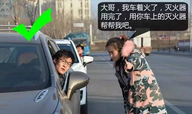 【突发】承德一汽车开着开着就着了！气温升高如何防自燃