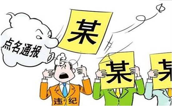 关于落实党委主体责任纪委监督责任调研报告