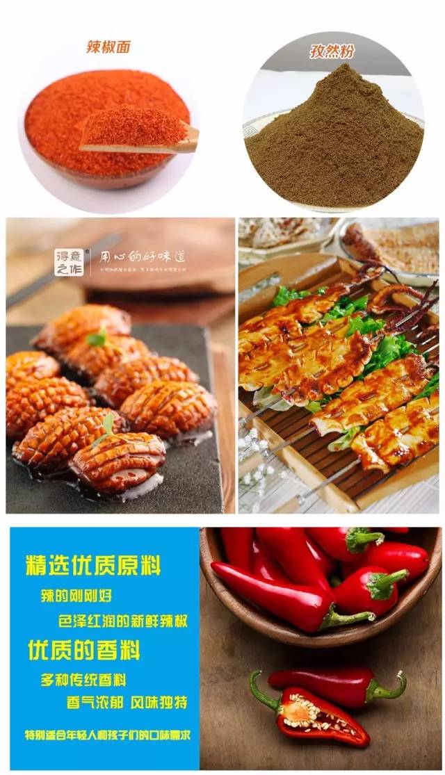 啤酒,草莓汁,鸡尾酒,红酒,王老吉,罐头,八宝粥 [调料]: 油,料酒,烧烤