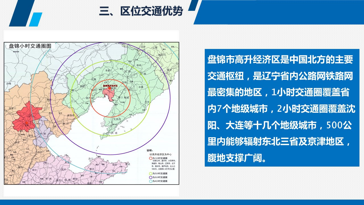 辽宁省农业gdp_31省市农业GDP 四川最多,上海最少,黑龙江占比最高(2)