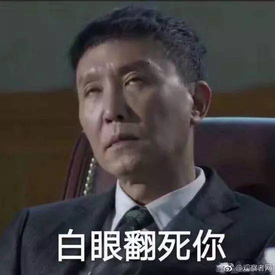 gdp的梗_别低头GDP会掉什么梗 别低头GDP会掉什么意思 花式点钞(2)