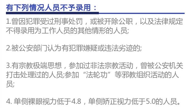 克拉玛依招聘招聘_克拉玛依日报社数字报刊平台(4)