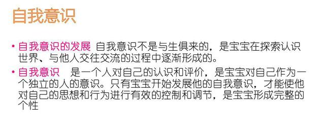 叛逆，是孩子的罪吗？如何帮助孩子度过叛逆期？