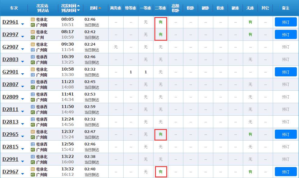 回兴人口_长洲警方 犯法者,虽远必除