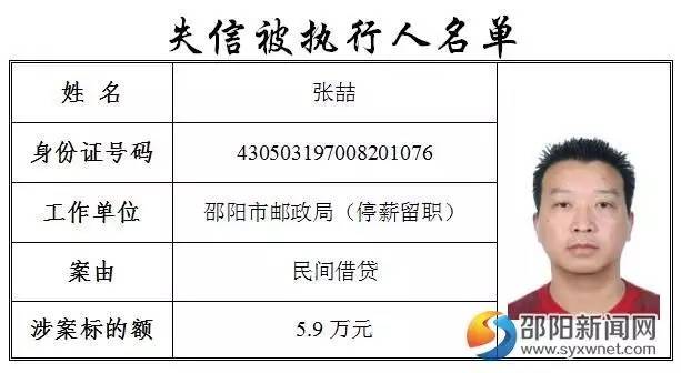 去公安局打印常住人口信息表_常住人口信息表