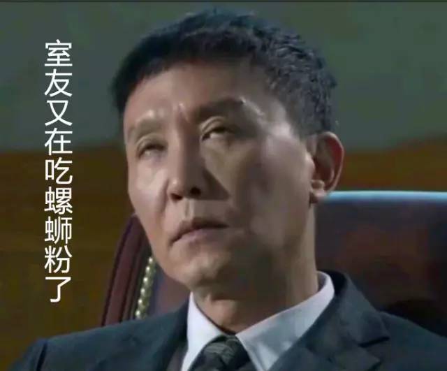 达康书记gdp怎么样_达康书记的GDP掉了,我终于真相了(3)