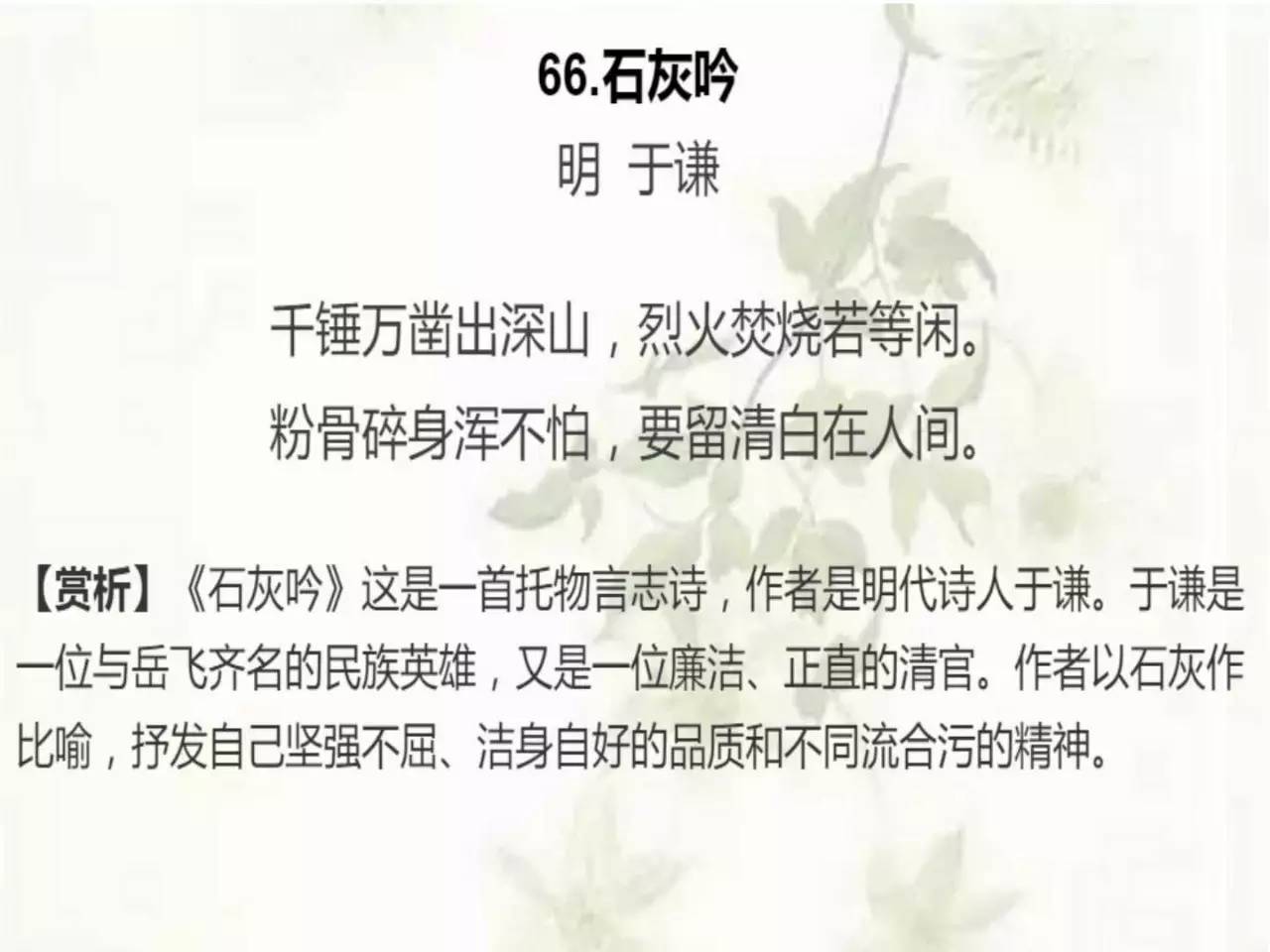                       清 龚自珍