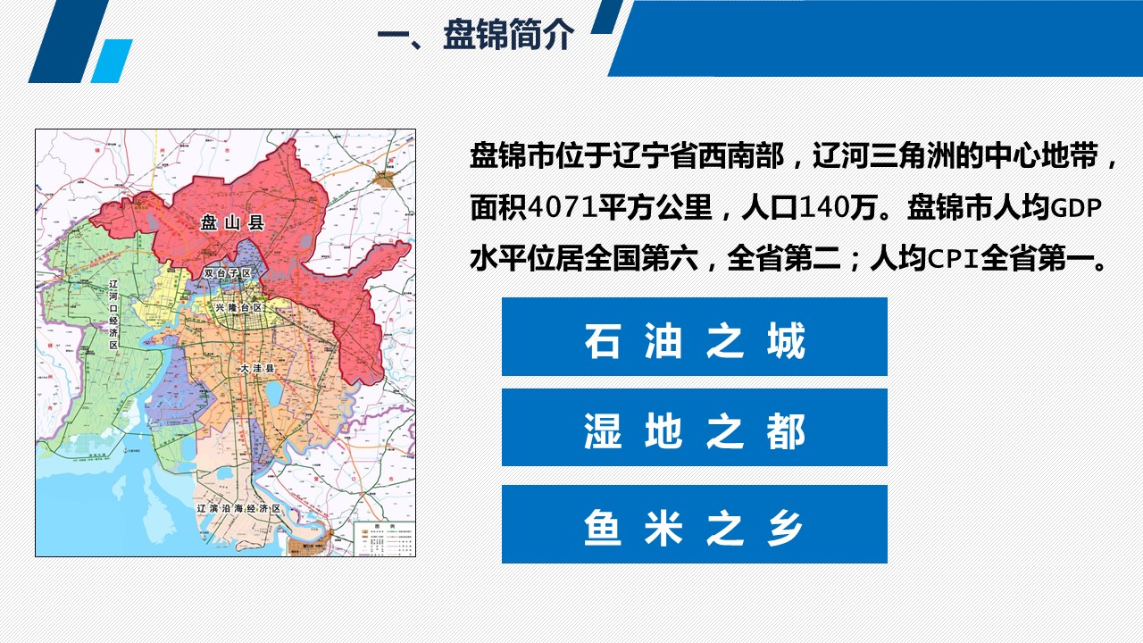 辽宁省农业gdp_31省市农业GDP 四川最多,上海最少,黑龙江占比最高(2)