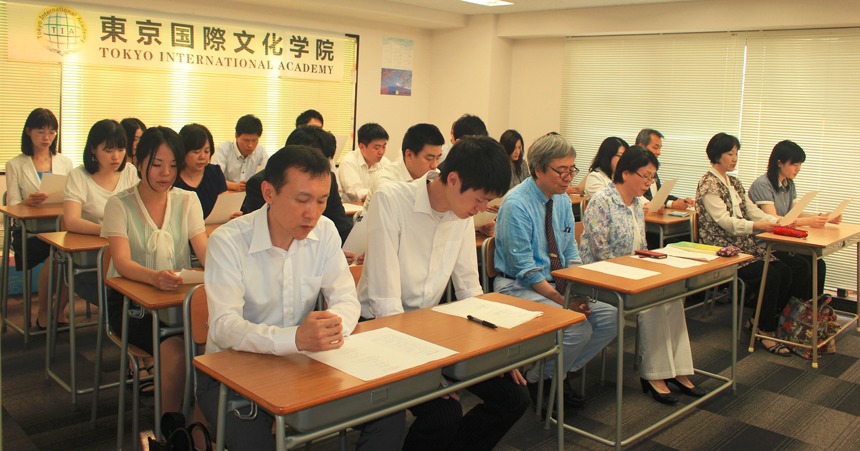 2017最新东京国际文化学院申请条件须知