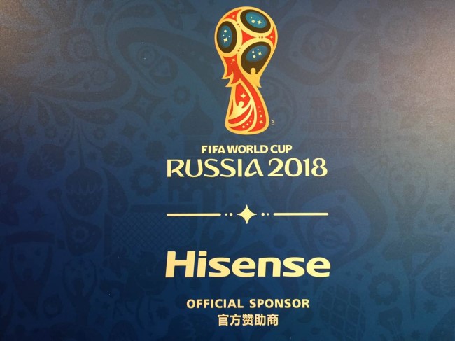 近亿美元!欧洲杯成功后,海信又赞助2018世界杯