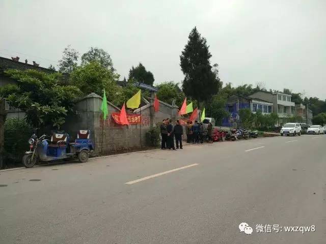 马渡关镇祭祖重庆市奉节县文氏宗亲会成立四川射洪东岳乡马渡口文氏