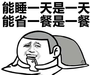 躺两月给十万人民币 ,这种美差你愿意去吗