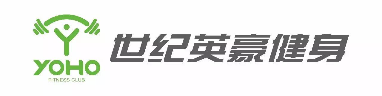 世纪英豪兔熊儿童运动馆首批创始小小会员最最最优惠招幕4月9日即将