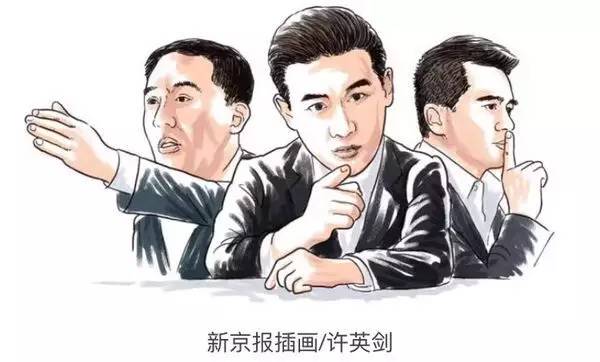 人民的名义gdp什么梗_人民的名义(3)