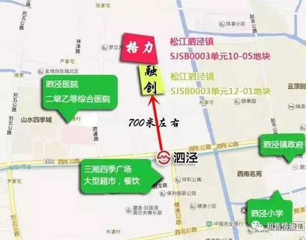 松江泗泾镇sjsb0003单元10-05号地块,该地块东至横港路,南至规划道路