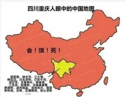 各省份人眼中的中国地图