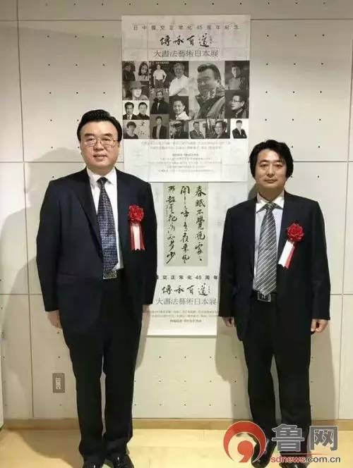 此次赴日参加大书法展的中国书法家代表团共17人,由中国硬笔书法协会