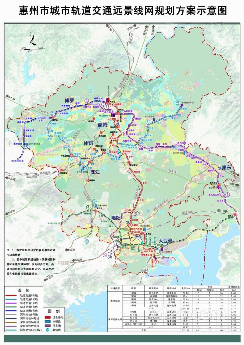 惠州市区人口_官宣 惠州常住人口突破600万