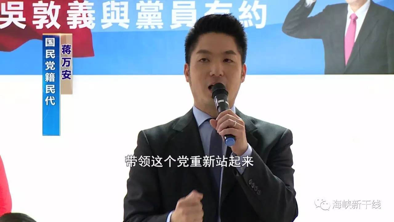 有颜值,辅选人不仅涵盖老,中,青三代,更涉及党务,党团与两岸交流工作