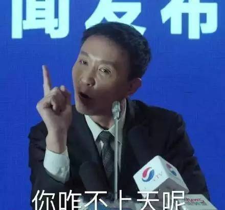 史上最大尺度的反腐剧《人民的名义》开播圈粉无数!看