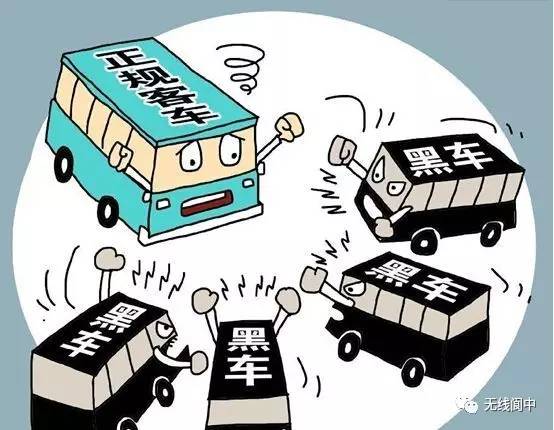 现场 阆中打击非法营运及拼装车辆销毁,让我们跟黑车"say no!