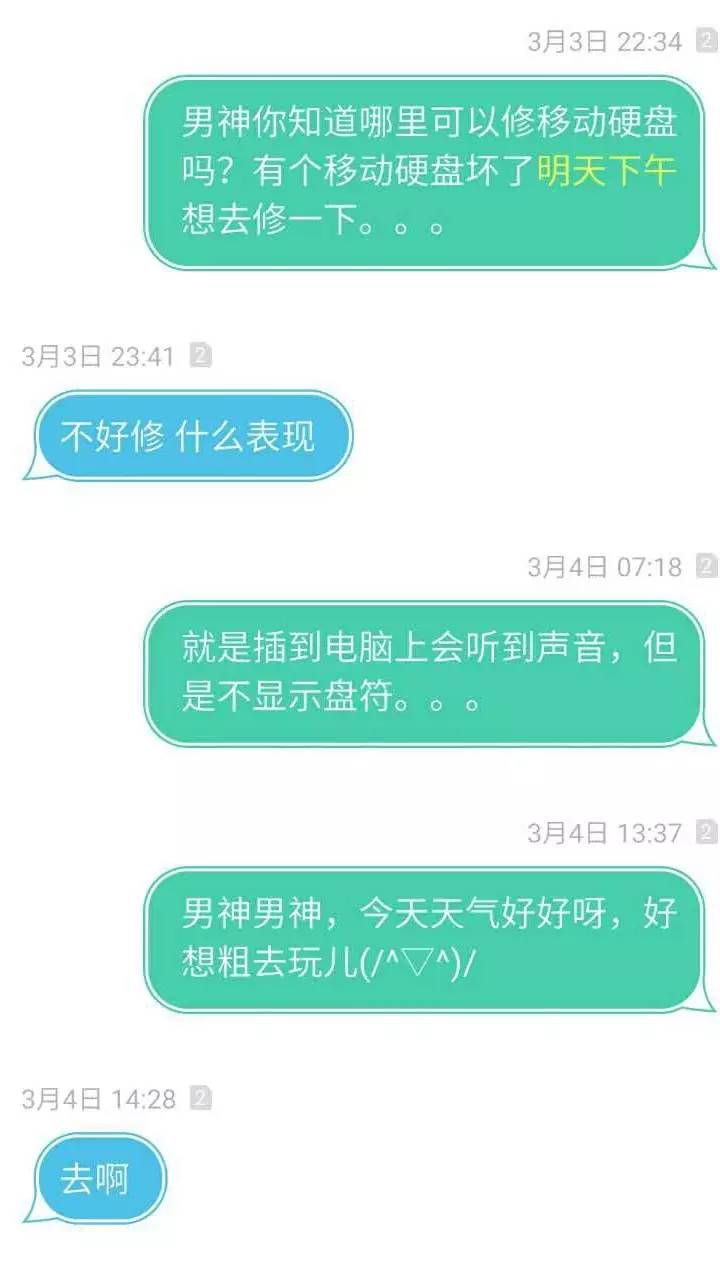 聊天爱搭不理怎么形容_爱搭不理