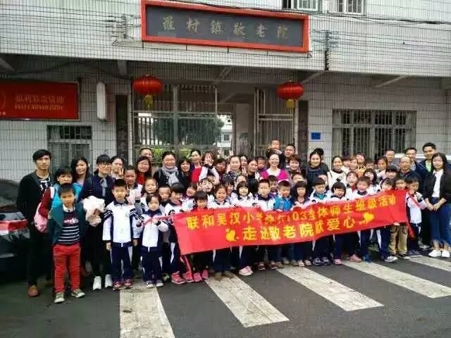 03.03 务庄小学传承雷锋精神,爱心服务社区-狮山镇务庄小学03.