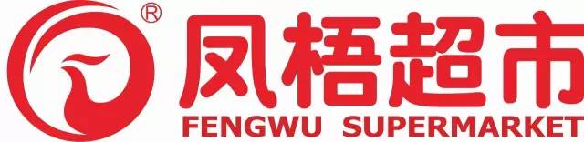 喜报!宏业客户"凤梧"荣获重庆市著名商标