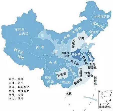 吃货眼中的中国地图,最后亮了!图片