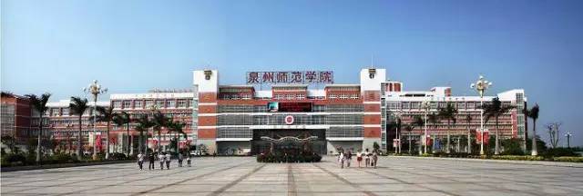 泉州师范学院2016下半年计算机等级报名时间