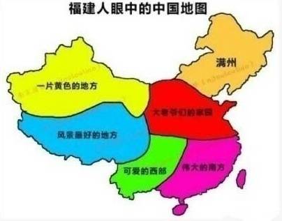 各省份人眼中的中国地图图片