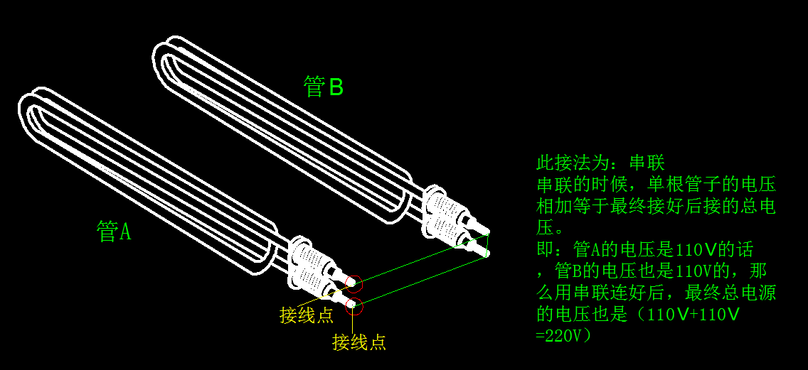 电加热管怎么接线?