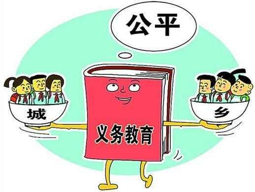 义务教育要普及到高中阶段了吗?