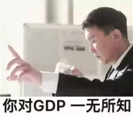 《人民的名义》:我是李达康,我为GDP代言