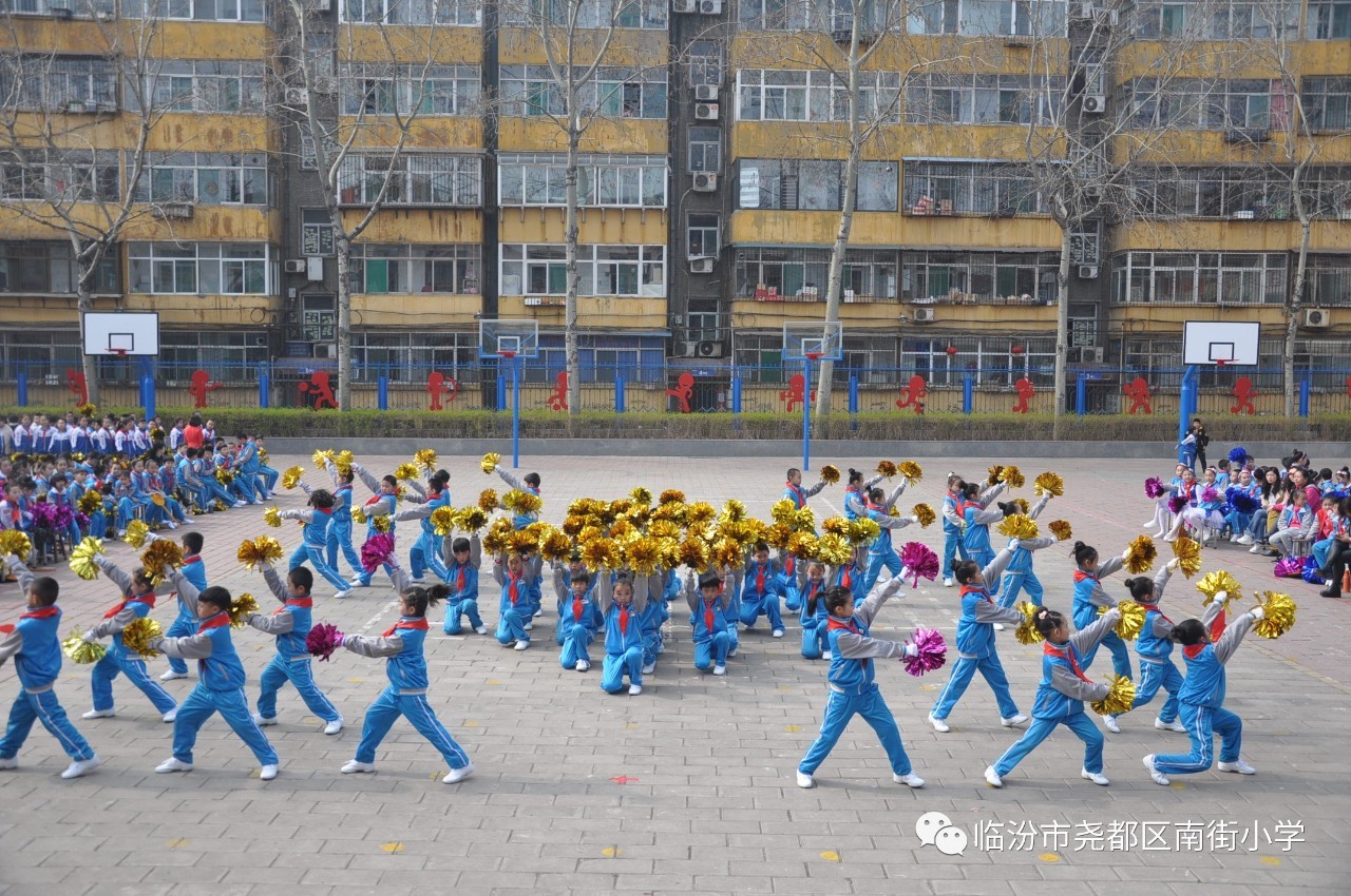 南街小学举行2017年春季校园啦啦操展示活动