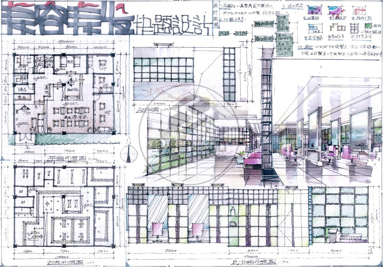 【绘聚快题方案解析|视频版】第8期—室内篇03