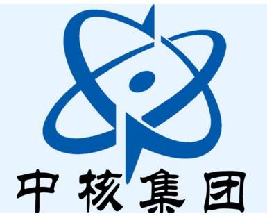 据悉,中国核工业集团公司(下称中核集团)与中国核工业建设集团公司(下