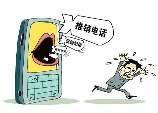 今后收到类似推销传真或电话请一律予以拒绝,必要时也可向当地公安