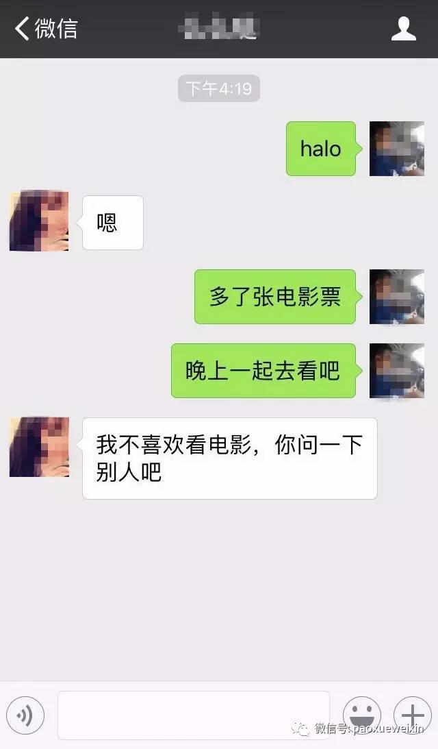 学会这1个约会套路,让你100%约出妹子