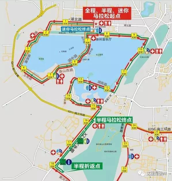 (半马线路图) 迷你马拉松 【7.5公里,绕云龙湖西湖一周】