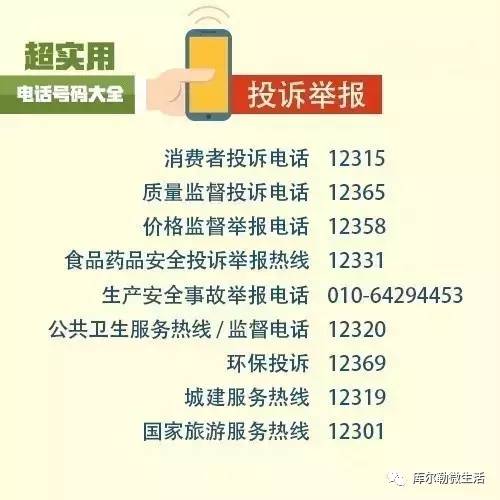 库尔勒人口迁移问题_库尔勒的人口民族(2)