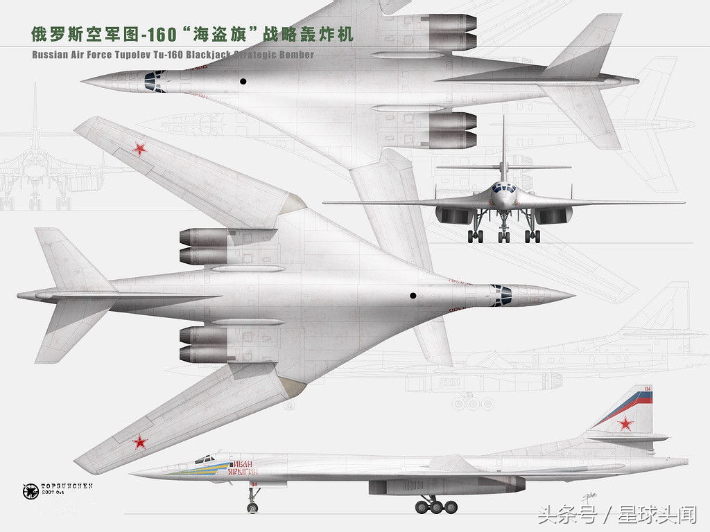 图为俄罗斯图-160"白天鹅"战略轰炸机三视图.