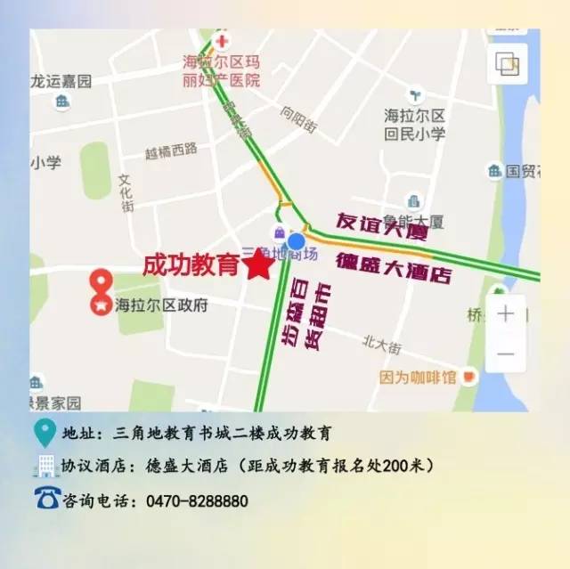 乌兰浩特人口_今天, 光明日报 报道了乌兰浩特(2)