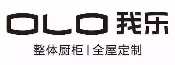 标配欧洲顶级五金,奥地利百隆铰链,德国海蒂诗抽屉,德国格拉斯支撑